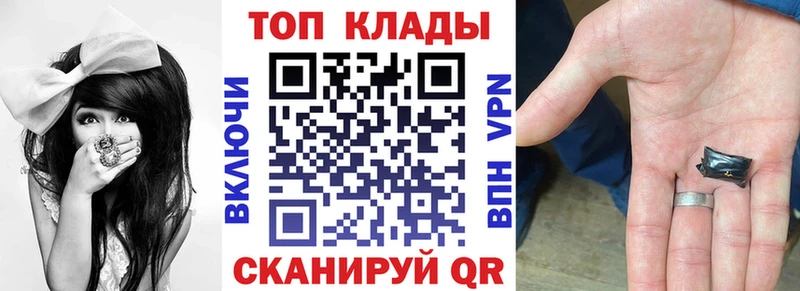 Купить закладку ГАШ  А ПВП  Меф мяу мяу  Канабис  Берёзовский