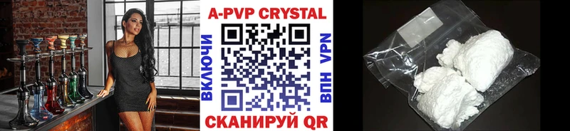 Alfa_PVP VHQ  Купить где  Берёзовский 