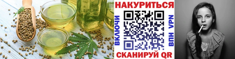 Купить закладки  Берёзовский  Печенье с ТГК марихуана 