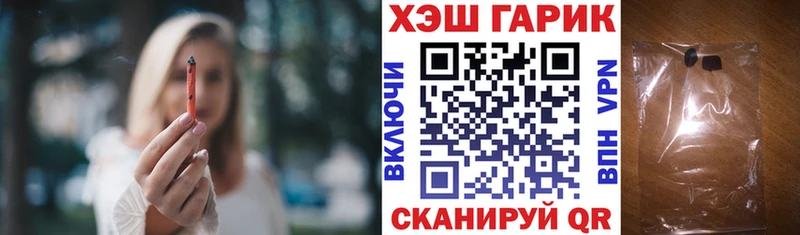 ГАШИШ убойный  Купить закладки  Берёзовский 