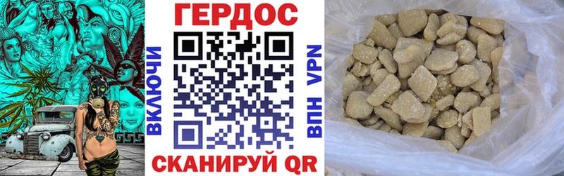 ГЕРОИН Heroin  Купить где  Берёзовский 