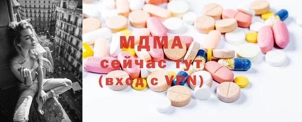 героин Каменка