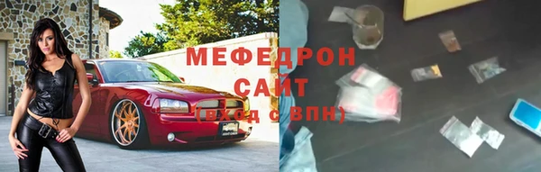 прущий лед Касимов