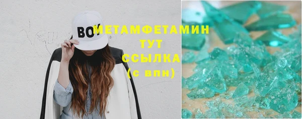 дмт Каменногорск