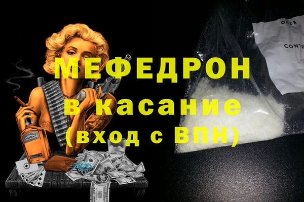 COCAINE Карталы