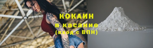 героин Каменка