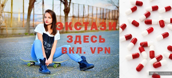 прущий лед Касимов
