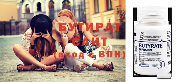 прущий лед Касимов