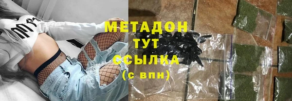 героин Каменка