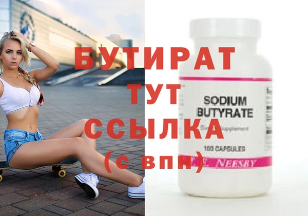 прущий лед Касимов