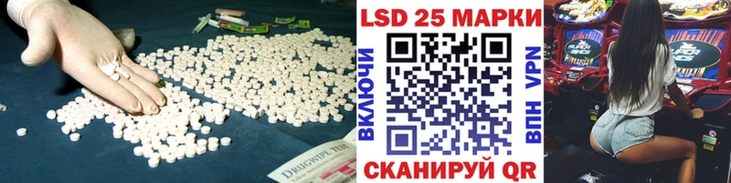 Купить  Берёзовский  ЛСД экстази кислота 