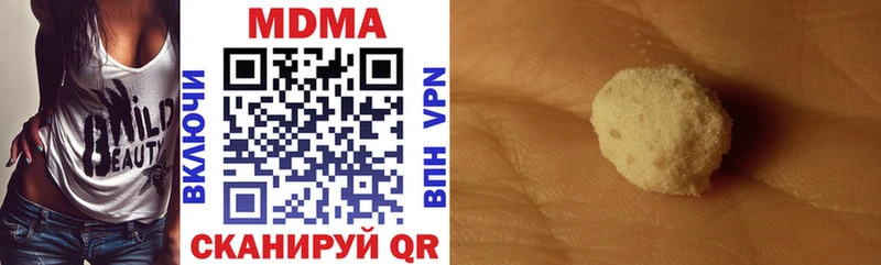 MDMA VHQ  Купить где  Берёзовский 