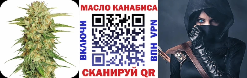 Дистиллят ТГК вейп с тгк  Купить  Берёзовский 