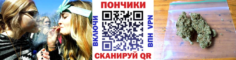 Канабис конопля  Купить  Берёзовский 
